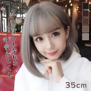 ウィッグ レディース ショート 自然 ヘアピース 薄毛 白髪隠し かつら 頭頂部 ストレート おしゃれ 美髪 普段使い 女性用 韓国風 35cm