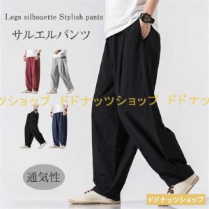 新発売 サルエルパンツ メンズ ガウチョパンツ ワイドパンツ イージーパンツ ボトムス ゆったり 脚長効果 新作 通気性 カジュアル