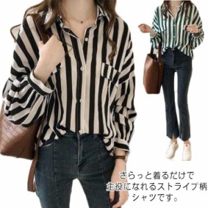 シャツ ブラウス ミドル丈 春服 春物 秋服 長袖シャツ レディース ストライプ柄 カジュアルシャツ ゆるシャツ ゆったり 大きめ シンプル 