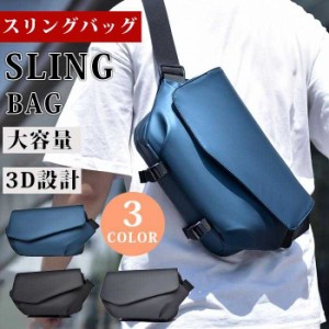 ボディバッグ メンズ 大容量 多機能 肩掛けバッグ スリングバッグ 斜めがけ 30代 40代 50代 ボディーバッグ ウエストポーチ ワンショルダ