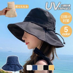 帽子 レディース UV 紫外線カット オシャレ つば広 日よけ 折りたたみ 飛ばない 母の日 春 夏 アウトドア 日焼け防止 サファリハット 日