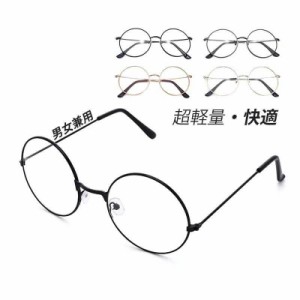 老眼鏡 首かけ老眼鏡 おしゃれ メンズ レディース reading glasses 母の日 お年寄り 敬老の日 メガネ 軽量 丸 男女兼用