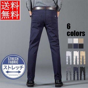 メンズ テーパードパンツ スキニー ストレッチ スウェットパンツ ボトムス イージーパンツ カジュアルパンツ ロング丈 柔軟 春秋 美脚 テ