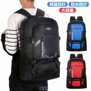 バッグ 60L バックパック 60l 防水 容量を拡大する 防災リュック 登山 防水 ザック 女性 撥水 男性 登山 登山バック 容量拡大可能 リュ