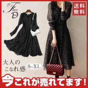 ワンピース レディース 春服 夏服 薄手 マキシワンピース シフォン 春コーデ シンプル 長袖 ロングシャツ ロングtシャツ uvカット 体型カ