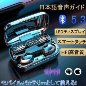 ワイヤレスイヤホン イヤホン bluetooth iphone 片耳 ノイズキャンセリング ハンズフリー airpods マイク Hi-Fi高音質 SBC対応 低遅延 通