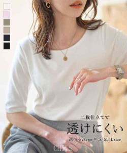 春新作 Tシャツ カットソー [ S M L ][ Vネック ボートネック ] 半袖 スムース ベーシック トップス C4684 入荷済 レディース きれいめ