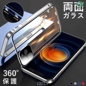 全面クリア 360度フルカバーケース 全面保護 iPhoneケース 13pro 13 12 mini 透明 iPhone 14 pro max ケース 耐衝撃 iPhone14plus ケース