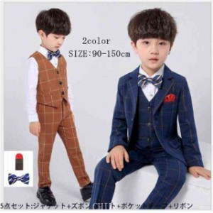 チェック柄 子どもスーツ タキシード 男の子スーツ キッズスーツ おしゃれ 5点セット 子供服 司会者 入学式 発表会 結婚式 演出会 ピアノ