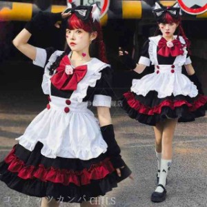 メイド服 ワンピース 黒赤 レディース コスプレ 膝丈 エプロン クラシカル ロイヤルメイド ロリータ フリル クラシカル 髪飾り 制服 喫茶