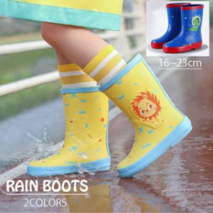 レインブーツ ラバーブーツ キッズ かわいい 雨靴 ブーツ 滑りにくい 長靴 長くつ 防水 梅雨 ながくつ ながぐつ 痛くない 歩きやすい 履