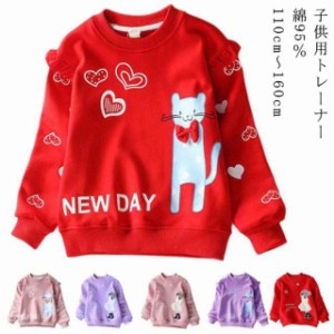 送料無料 トレーナー 子供服 キッズ スウェット ベビー トップス 女の子 可愛い フリル付き ピンク リボン 猫 コットン 綿 春 秋 秋物 1