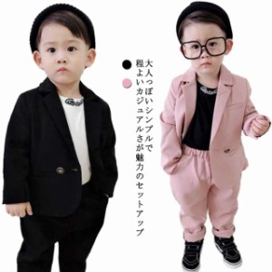 入学式 スーツ 男の子 2点セット 子供スーツ 上下セット 長ズボン ジャケットスーツ ロングパンツ ブラウス ゴムウエスト カジュアル フ