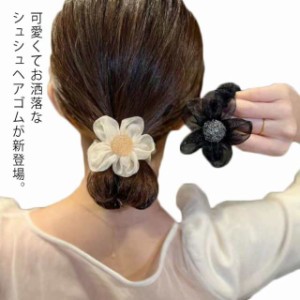 3本セット シュシュ チュール ヘアアクセ ヘアゴム ヘアアクセサリー しゅしゅ お花 ボリューム 大人 かわいい ヘアポニー 簡単アレンジ