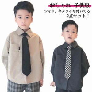 ワイシャツ キッズ フォーマル 男の子 子供服 Yシャツ 長袖 シャツ ネクタイ付きシャツ ゆったりサイズ 卒業式 中学生 小学校 入学準備