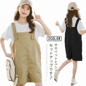 ジュニア トップス Ｔシャツ セットアップ Tシャツ +サロペット 上下セット 子供服 無地 結婚式 春 子ども服 クロップドパンツ 女児 カ