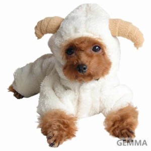 犬服 ドッグウェア ペット服 羊真似 コスプレ 出かけ 小型犬 可愛い 中型犬 変身 プレゼント パグ 柴犬 プードル