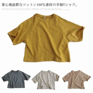 送料無料 Tシャツ キッズ 半袖Tシャツ 男の子 トップス 女の子 カットソー 子供服 半袖tシャツ ベビー ラグランスリーブ ボーダー柄 かわ