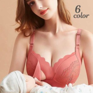 マタニティブラ 授乳ブラ レディース インナー 下着 女性用 フロントオープン 前開き レース スナップボタン 4列 4段ホック 3/4カップ お