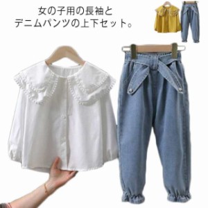 子供服 上下セット 長袖ブラウス デニムパンツ セットアップ キッズ 2点セット 女の子 ビッグ襟ブラウス リボン付きパンツ 春服 秋服 か