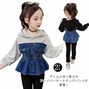 デニム パーカー フード付き トレーナー キッズ セットアップ 上下 セット 2点セット 韓国 子供服 可愛い 長袖 110cm 120cm 130cm 140cm