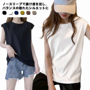 Tシャツ レディース ノースリーブ トップス カットソー タンクトップ シンプル 無地 韓国ファッション インナー クルーネック 夏服 カジ