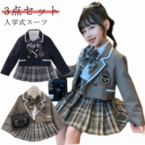 入学式スーツ スーツ 学生服 女の子 女子 撮影 チェックスカート ピアノ発表会 小学生 韓国 入学式 スーツ 制服 卒服 中学生 制服 3点セ