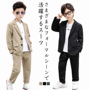 お受験 スーツ セットアップ フォーマルスーツ 上下2点セット キッズ キッズ 長袖 入学式 子供服 小学校 パンツ 卒業式 卒園式 ジャケッ