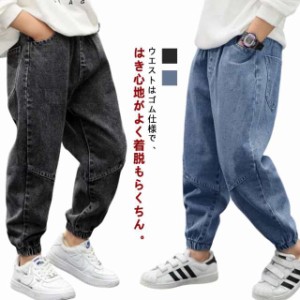 ボーイズ キッズ ジーパン デニムパンツ 子供服 テーパードパンツ デニム パンツ ウェストゴム 男の子 ボトムス ロングパンツ 男児 ポケ