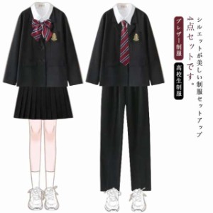 ブレザー スーツ ブレザー 卒業式 コスプレ衣装 ネックタイ 4点セット 入学式 女子高生制服 学生服 ブレザー制服 スカート 高校生制服 発