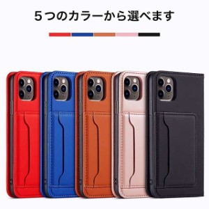 最新iPhone13カバー スマホカバー アイフォン13シリーズ plus柔軟性 かわいい オシャレ アイフォンケース 蓋ピタッ 定期券 ベルトなし 衝