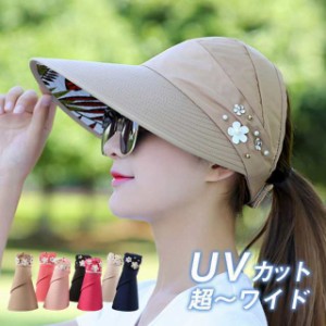 バケットハット 帽子 レディース サンバイザー つば広帽子 UVカット キャップ 折りたたみ 紫外線対策 日焼け対策 日