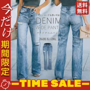 テンセルデニム ワイドパンツ ゆったり 美シルエット ハイウエスト レディース 売れ筋 脚長効果 体型カバー 可愛い オシャレ 着