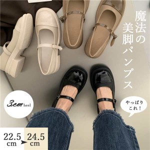 パンプス レディース 3cmヒール パンプス 痛くない パンプス ストラップ スムース パンプス ローヒール レディース 疲れにくい 通勤