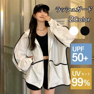 ラッシュガード ミディアム丈 レディース UVパーカー 夏 薄手 ラッシュパーカー 冷房対策 夏用 冷感 ひんやり 涼しい 接触冷感 日焼け止