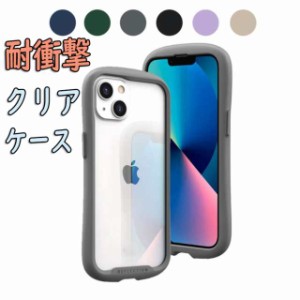 iPhone ケース iPhone14 クリア 透明 iPhone14Pro iPhone13 ケース 透明 アイフォン 13 ケース スマホケース カバー 耐衝撃