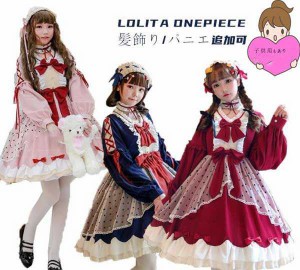 ロリータワンピース レディース 大人 ロリータ服 ゴシック ロリータ ワンピース ゴスロリ 可愛い スカラップワンピ コスプレ衣装 コスチ