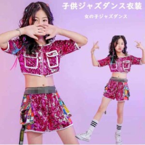 キッズダンス衣装 女の子半袖トップス+ショートパンツ2点セット 肩出しトップス スパンコール ジャズダンス衣装 チアダンス衣装応援団小