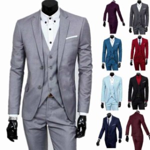 スーツ3点セット スーツ フォーマルスーツ メンズ 紳士服 礼服 ビジネス カジュアル 兼用スーツ 結婚式 披露宴 就職活動