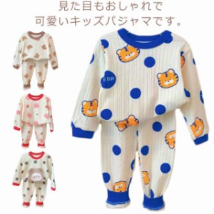 子供パジャマ キッズ ジュニア 上下セット 子供服 春 夏 130cm 120cm 150cm 柔らかく 軽い 薄 パジャマ 男の子 女の子 ベビー 長袖パジャ