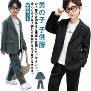 2点セット 子供スーツ 男の子 子供服 キッズスーツ 入学式 結婚式 スーツフォーマル スーツ おしゃれ 子供スーツ ブラック グレー 黒 入