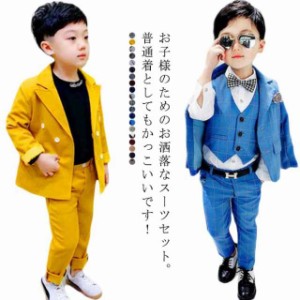 キッズスーツ 男の子 フォマールスーツ セットアップ 6点セット ジャケット ベスト シャツ ズボン 蝶ネクタイ ネクタイ 無地 チェック柄