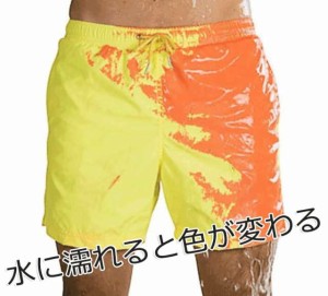 濡れると色が変わる水着　メンズ 水着 ハーフパンツ 膝上 短パン ショート丈 海パン サーフパンツ ボードショーツ スイムウェア フィット