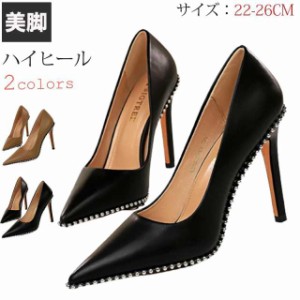 829-3 パンプス 痛くない ハイヒール パンプス 美脚 美脚パンプス　パンプス 痛くない 靴 パンプス スエード調 スエード調 結婚式 通勤