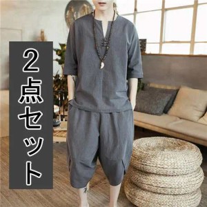 セットアップ メンズ 5分袖 夏物 2点セット トップス パンツ 七 分 丈 大きいサイズ サマー カジュアル 服 夏 コーデ ブランド トップス