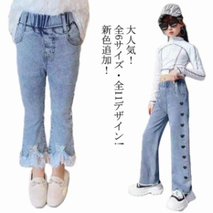 全6サイズ -全12デザイン! デニムパンツ 子供 女の子 レース付き リボン フレアパンツ 裾フレア パンツ デニム ジーパン パンツ キッズ