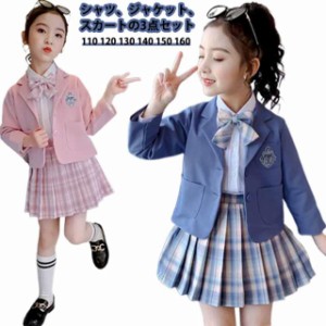 入園式 女の子 韓国風 小学生 上下セット スーツ 女子高生 卒業式 制服 女の子 フォーマル スカートスーツ スーツ 女の子 学生服 キッズ