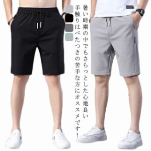 2本セット!ゴルフパンツ 半ズボン 接触冷感 ストレッチ メンズ 伸縮 アイスシルク ショートパンツ 冷感パンツ 通気 速乾 ゴルフウェア 冷