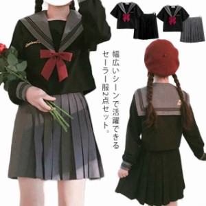 長袖 長袖 2点セット セーラー服 コスチューム 学生服 プリーツスカート 半袖トップス スカート コスプレ 蝶結び 可愛い 前開き 清純 学