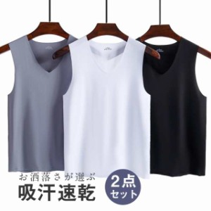 2点入り メンズ インナー タンクトップ インティー トレーニング トップス ノースリーブ ひんやり 涼しい 吸汗速乾 tシャツ